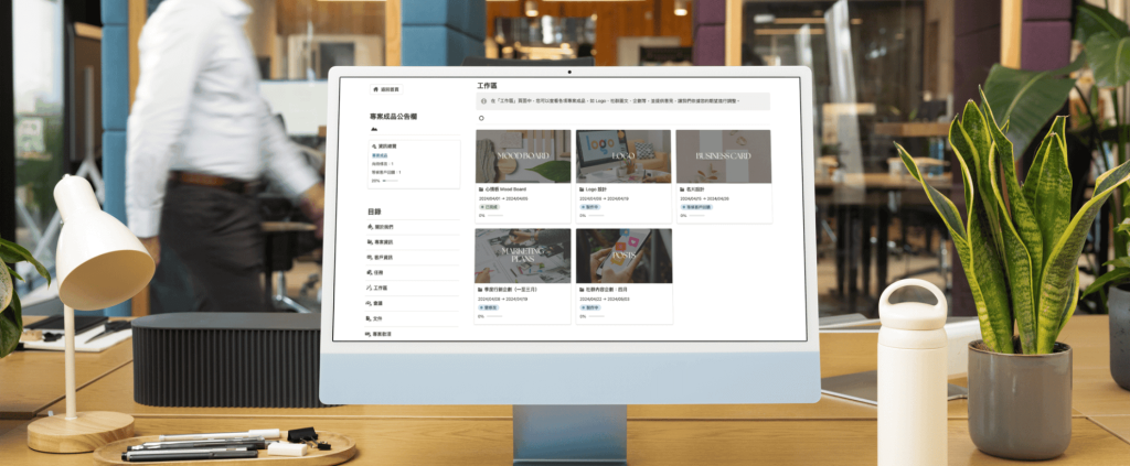 用 Notion 管理客戶專案的 5 個最佳技巧